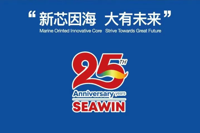 助力國際特肥行業(yè)發(fā)展，海大生物集團(tuán)榮獲三項(xiàng)大獎(jiǎng)